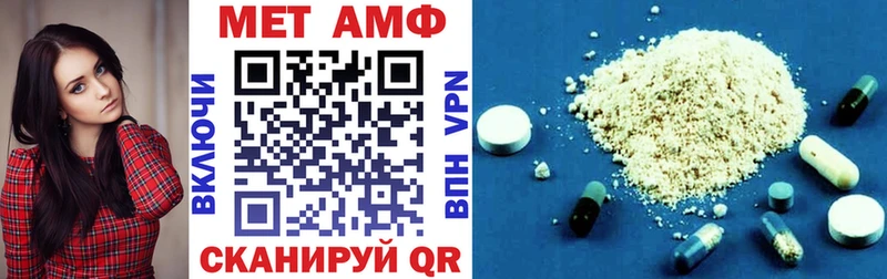 дарнет шоп Армянск Amphetamine Розовый