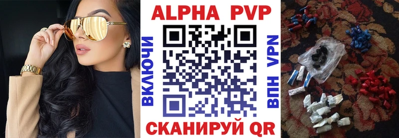 A PVP Crystall  Армянск 