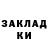 Амфетамин Розовый Markos Den
