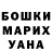 Canna-Cookies конопля Vadim Gorbushin