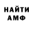 АМФЕТАМИН Premium Katrin Zah
