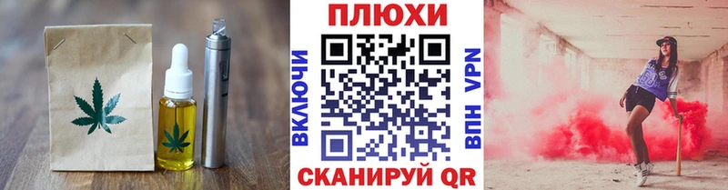 Cannafood конопля  где купить наркотик  Армянск 
