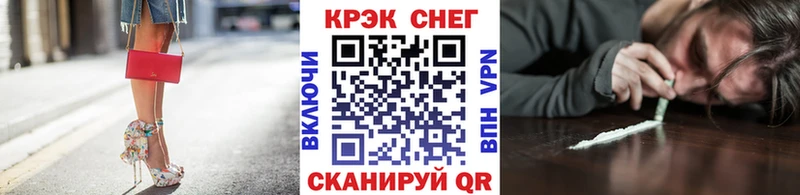 Кокаин FishScale OMG ONION Армянск