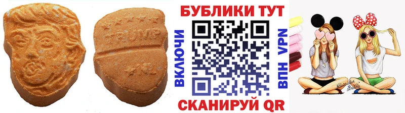 цены наркотик  Армянск  Ecstasy круглые 