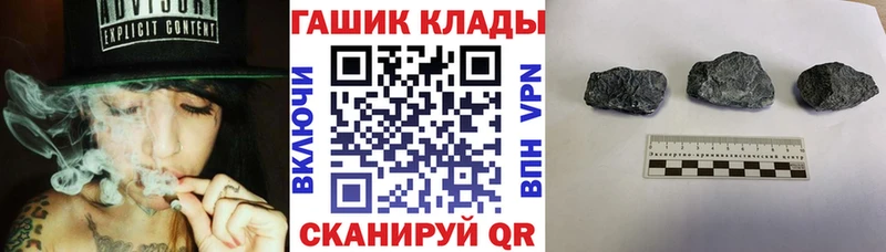 даркнет сайт  darknet наркотические препараты  ГАШ Cannabis  Армянск 