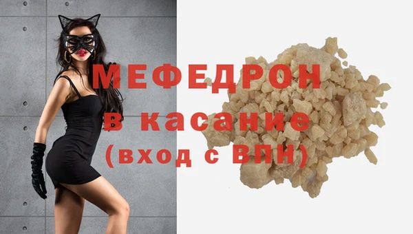 альфа пвп VHQ Пестово