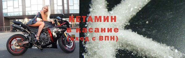 COCAINE Волоколамск