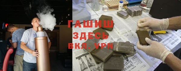 альфа пвп VHQ Пестово
