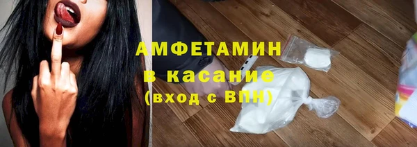 альфа пвп VHQ Пестово
