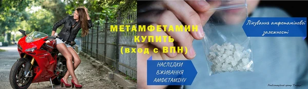 альфа пвп VHQ Пестово