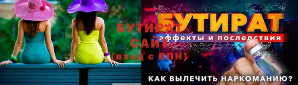 PSILOCYBIN Шали