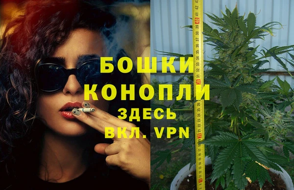 альфа пвп VHQ Пестово