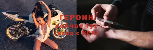альфа пвп VHQ Пестово