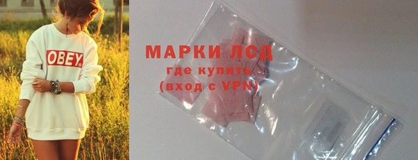 дистиллят марихуана Пересвет