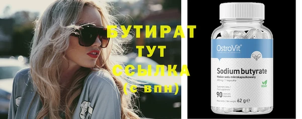 альфа пвп VHQ Пестово