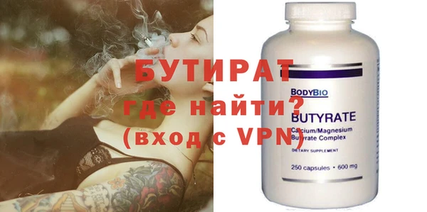 дистиллят марихуана Пересвет