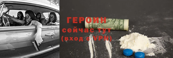 дистиллят марихуана Пересвет