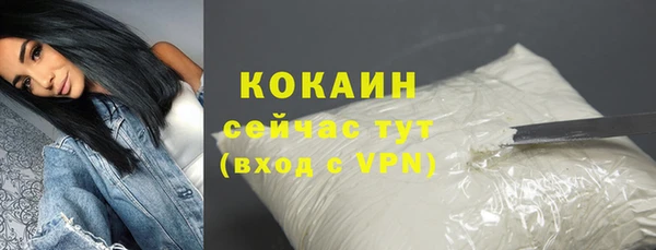 дистиллят марихуана Пересвет