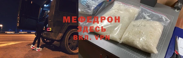 альфа пвп VHQ Пестово