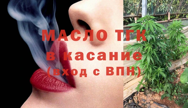 дистиллят марихуана Пересвет