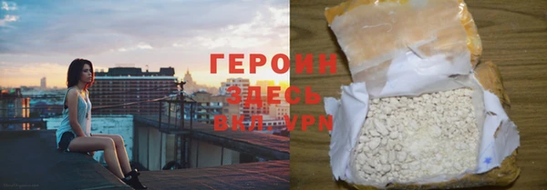 дистиллят марихуана Пересвет