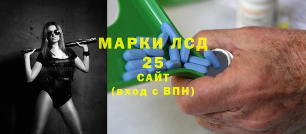 альфа пвп VHQ Пестово