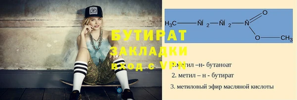 альфа пвп VHQ Пестово