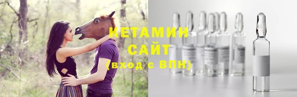 альфа пвп VHQ Пестово