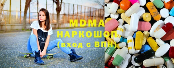 ПСИЛОЦИБИНОВЫЕ ГРИБЫ Шарыпово