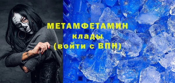 mdma Володарск