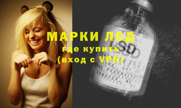 дистиллят марихуана Пересвет