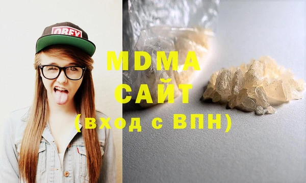 альфа пвп VHQ Пестово