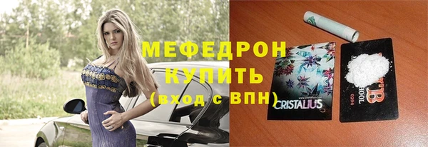 дистиллят марихуана Пересвет