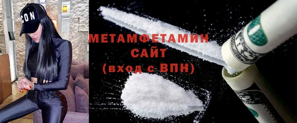 COCAINE Волоколамск