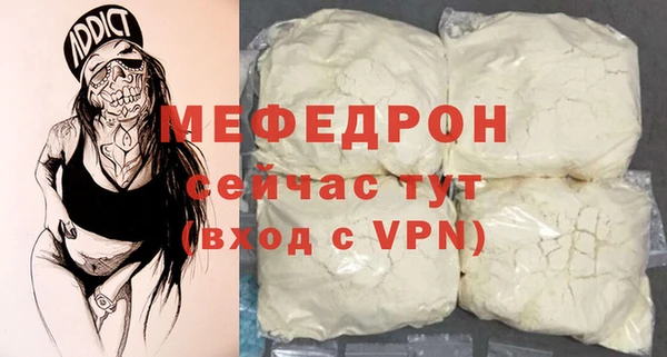 альфа пвп VHQ Пестово