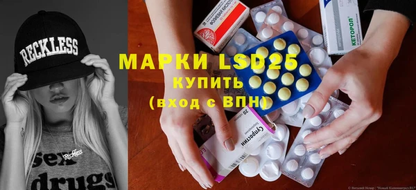 ПСИЛОЦИБИНОВЫЕ ГРИБЫ Шарыпово