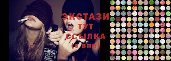 дистиллят марихуана Пересвет