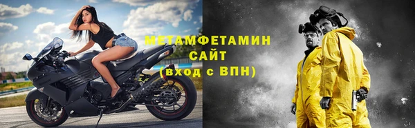 альфа пвп VHQ Пестово