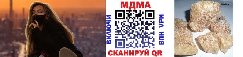 сколько стоит  Армянск  MDMA кристаллы 