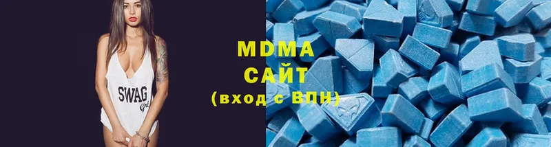 мега зеркало  Армянск  МДМА crystal 