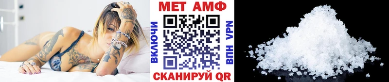 как найти наркотики Армянск МЕТАМФЕТАМИН витя