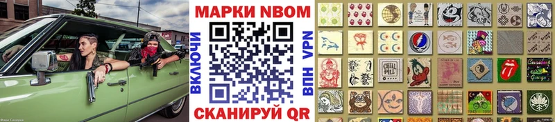 мега зеркало  как найти закладки  Армянск  Марки N-bome 1500мкг 