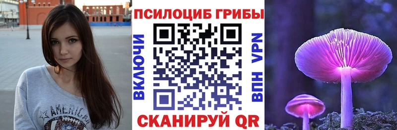 Галлюциногенные грибы ЛСД Армянск